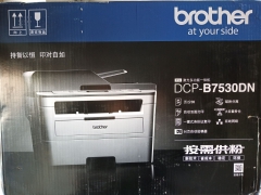兄弟（brother)DCP-B7530DN黑白激光多功能打印机一体机复印扫描网络自动双面打印机办公