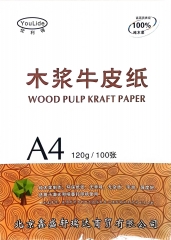 木浆牛皮纸