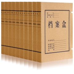 牛皮纸档案盒40mm背宽纸质收纳盒 A4文件资料盒
