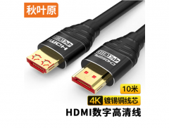 秋叶原(CHOSEAL)HDMI线 4k数字高清线 3D视频线