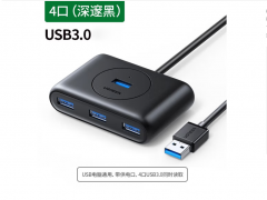 绿联（UGREEN） USB扩展器【USB3.0标准款X黑色】 1.5米插口u盘外接