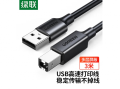 打印机数据线 USB2.0AM/BM方口接头高速打印线 3米 黑