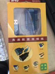 （青县中阳）USB转9针数据线