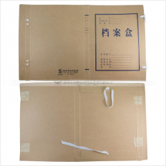 档案盒2cm（1个）