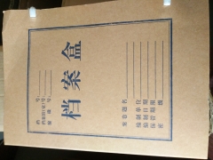折叠档案盒