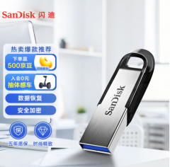 闪迪 (SanDisk) 128GB USB3.0