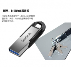 闪迪 (SanDisk) 32GB USB3.0 U盘