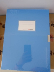<博观>  晨光35MM档案盒 蓝色 A4 35cm