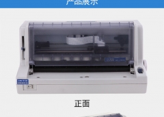 <博观> 实达BP-780K打印机24针82列重负荷票据针式打印机发票打印机出入库单据打印机 白色 BP-780K 1