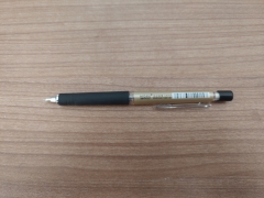 <博观> 晨光活动铅笔AMPH4301 金色 AMPH4301