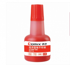 <博观> 齐心(Comix) B3713 快干清洁印油 红色 市 场 价：