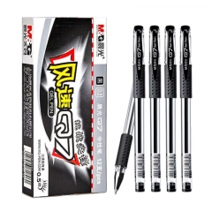 <博观>晨光中性笔  Q7 欧标中性笔 一盒12支 黑色12支 0.5mm 黑色 0.5mm