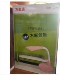 <博观>X万能通LED-2204 节能LED台灯(粉.白)