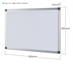 <博观> 镀锌白板挂式80*120cm磁性白板 留言板 白板小黑板 写字板