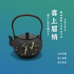 传统铁壶匠人手造创意茶具送长辈企业礼品送客户