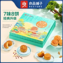 良品铺子轻养经典月明月松间照740g（2024中秋）