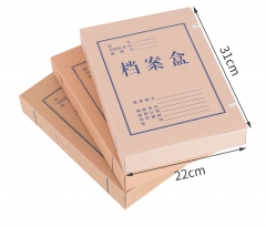 【丁丁办公】牛皮折叠档案盒2公分